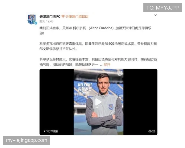 天津津门虎近期连遭强敌考验,防线稳固性成赛季关键看点 天津津门虎近期连遭强敌考验,防线稳固性成赛季关键看点