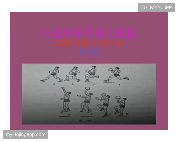 如何理解篮球的运球规则?新手必须知道的要点 如何理解篮球的运球规则?新手必须知道的要点