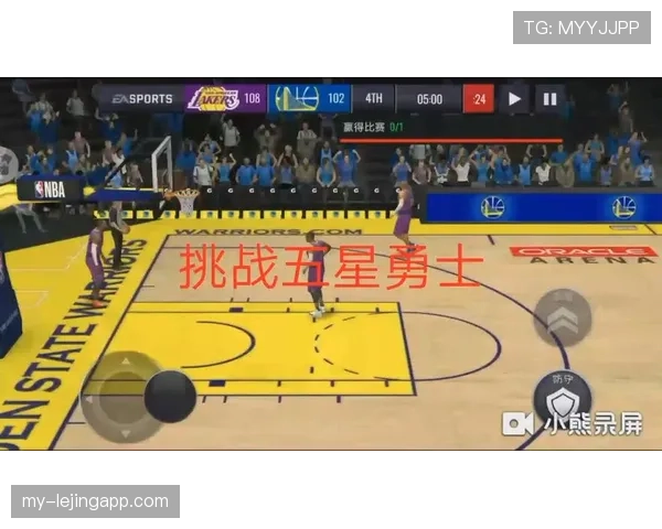 挑战判罚规则怎么用？最新NBA挑战判罚规则解析
