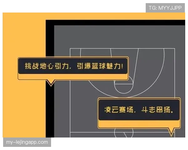 空中对抗判罚标准是什么？如何理解篮球规则中的身体接触尺度