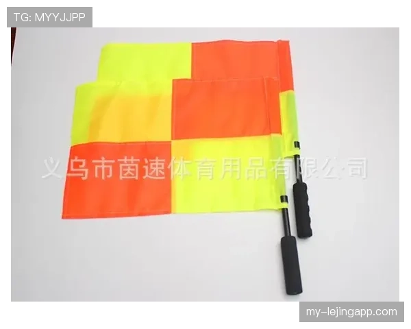 足球边裁职责详解及其在判罚中的关键作用